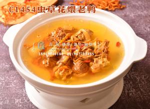 C1454虫草花煨老鸭
