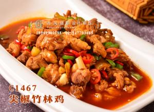 C1467尖椒竹林鸡