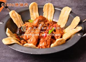 C1606地锅鸡-(2)
