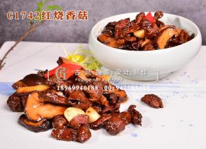 C1742红烧香菇-(2)