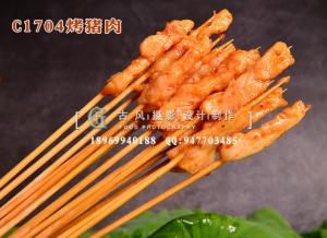 C1704烤猪肉-(1)