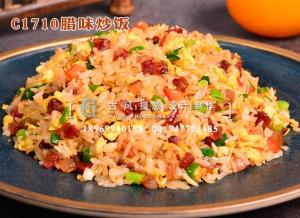 C1710腊味炒饭