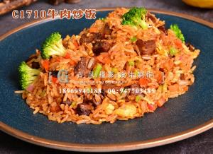 C1710牛肉炒饭