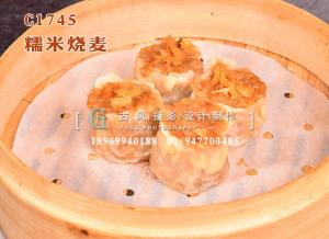 C1745糯米烧麦