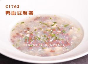 C1762鸭血豆腐羹