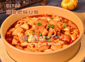 C1766麻婆肥肠豆腐-(3)