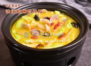 C1845浓汤蛤蜊烩丝瓜-(1)
