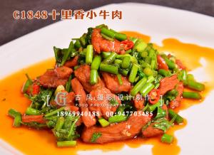 C1848十里香小牛肉-(1)