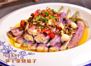 C1851笋干菜烧茄子-(2)
