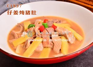 C1857仔姜炖猪肚-(1)