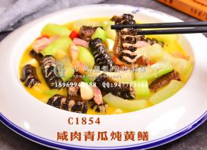 C1854咸肉青瓜炖黄鳝