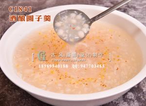 C1841酒酿圆子羹-(1)