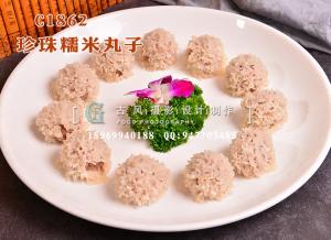 C1862珍珠糯米丸子-(2)