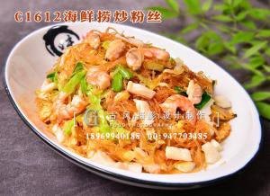 C1612海鲜捞炒粉丝