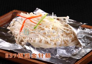 R37锡纸金针菇