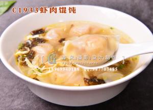 C1933虾肉馄饨