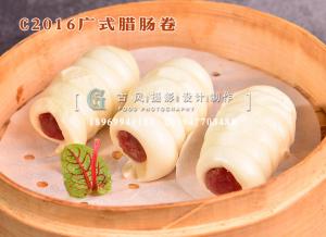 C2016广式腊肠卷