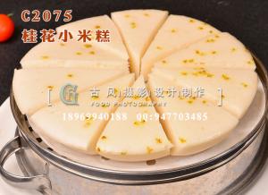 C2075桂花小米糕