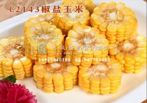 C2143椒盐玉米