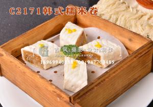 C2171韩式糯米卷