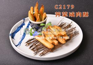 C2179荠菜咸肉酥