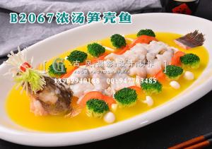 B2067浓汤笋壳鱼