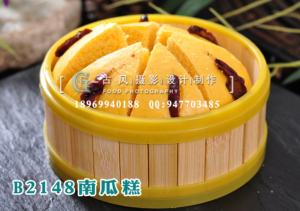 B2148南瓜糕