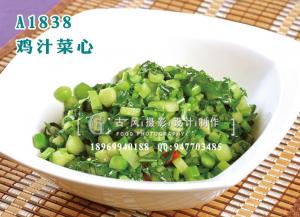 A1838鸡汁菜心