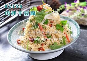 B2158巧拌干豆腐