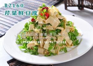 B2160芹菜苗鲜豆皮