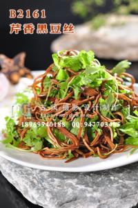 B2161芹香黑豆丝