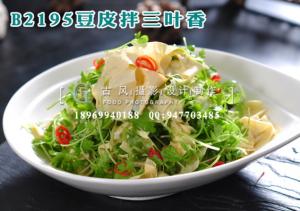 B2195豆皮拌三叶香