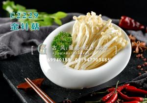 C2229金针菇