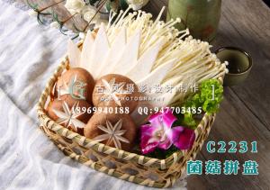 C2231菌菇拼盘-(1)