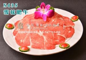 N435雪花肥牛