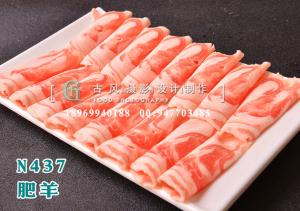 N437肥羊