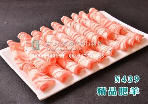 N439精品肥羊