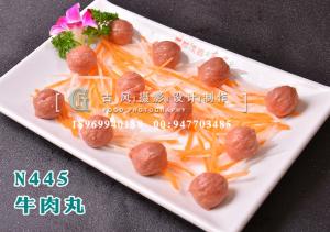N445牛肉丸