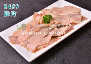 N459肚片