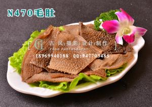 N470毛肚