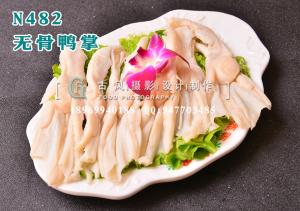 N482无骨鸭掌