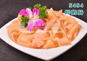 N484鲜鹅肠