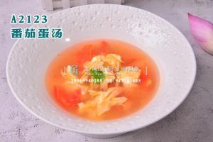 A2123番茄蛋汤