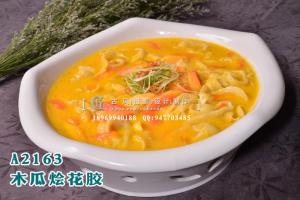 A2163木瓜烩花胶