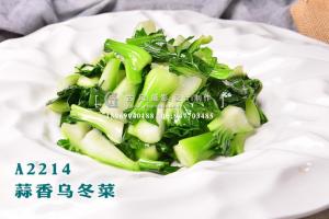 A2214蒜香乌冬菜