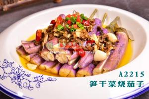 A2215笋干菜烧茄子