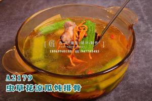 A2179虫草花凉瓜炖排骨