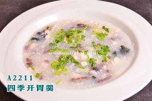 A2211四季开胃羹