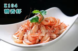 K104 糟香虾