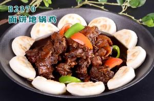 B2370面饼地锅鸡